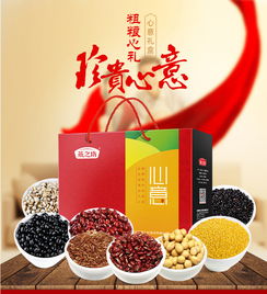 新春心意，健康之选——燕芝坊杂粮礼盒，品味传统与健康的完美结合