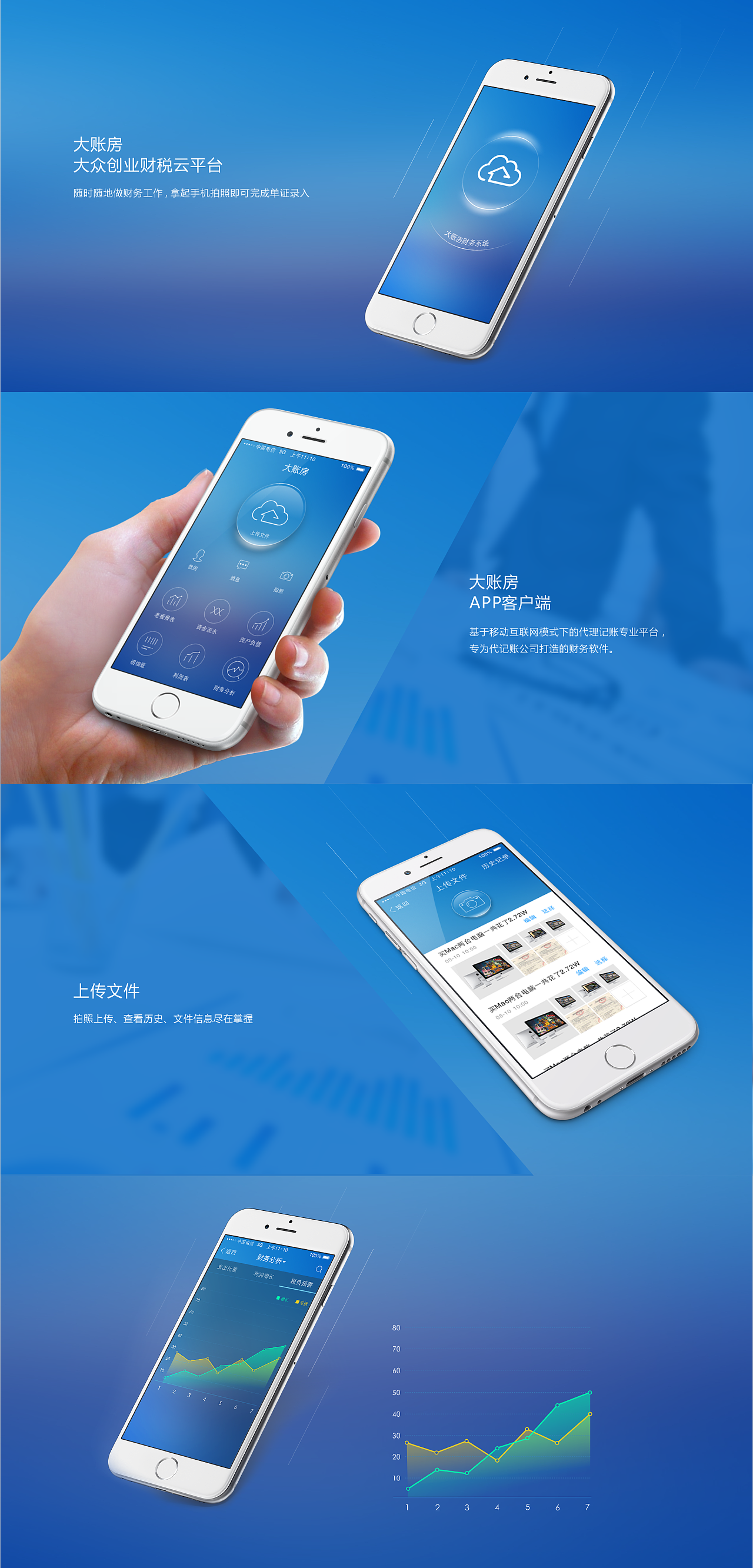 大账房与大帐坊 古今财务管理的智慧与演变