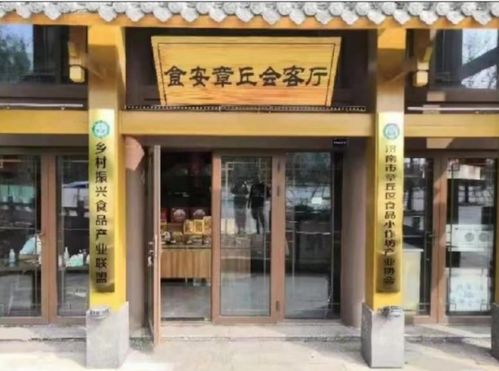济南规范食品小作坊 促进食品产业抱团发展