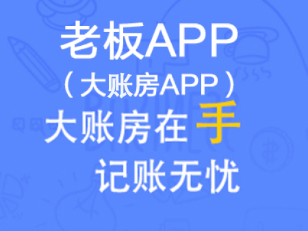 宽城区企业报税与高新区公司注册服务推荐 为何英才财税与大帐坊值得信赖