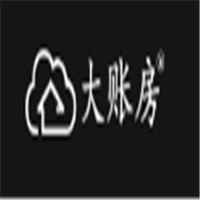 大账房与大帐坊 一字之差背后的财税世界变迁